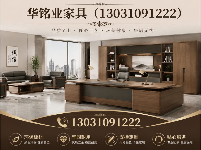安次区工业器具展示图